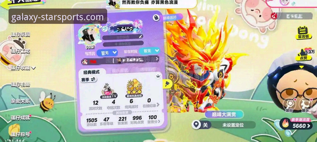 官方版VS第三方渠道：星空体育体验好吗攻略对比分析