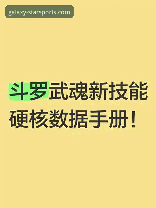 星空体育官网地址教程全面解析：从入口选择到极致体验的深度指南