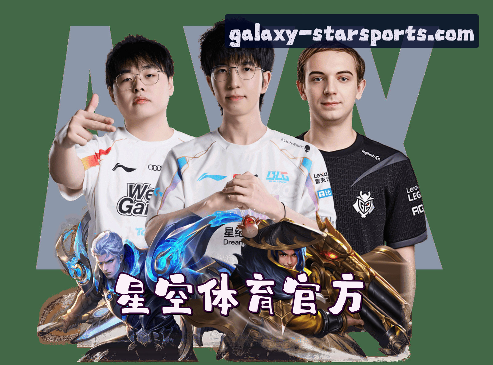 关于我们